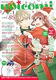 noicomi vol.85 [雑誌]
