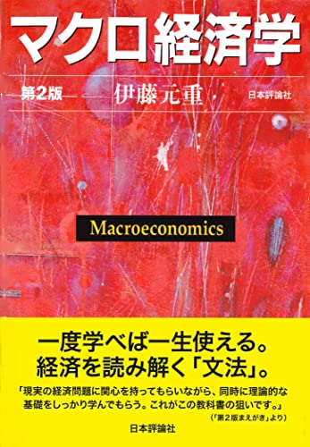 Amazon.com: Motoshige Itō: books, biography, latest update