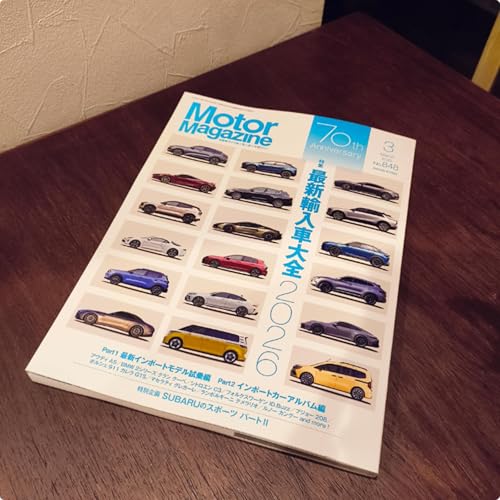 【第62回】2026年達成目標&times;101