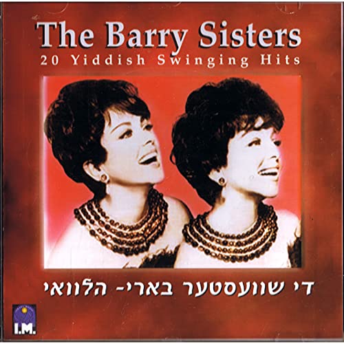 The Barry Sisters