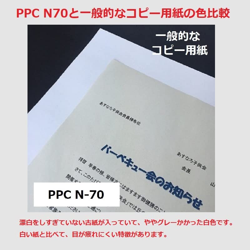 Amazon | 日本製紙 コピー用紙 PPC-N70 A4 2,500枚(500枚x5冊 Amazon | 日本製紙 コピー用紙 PPC-N70 A4 2,500枚(500枚x5冊