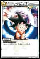【POP3】 PSA10 ミラクルバトルカードダス ドラゴンボール　ゴッド POP3】 PSA10 ミラクルバトルカードダス ドラゴンボール ゴッド