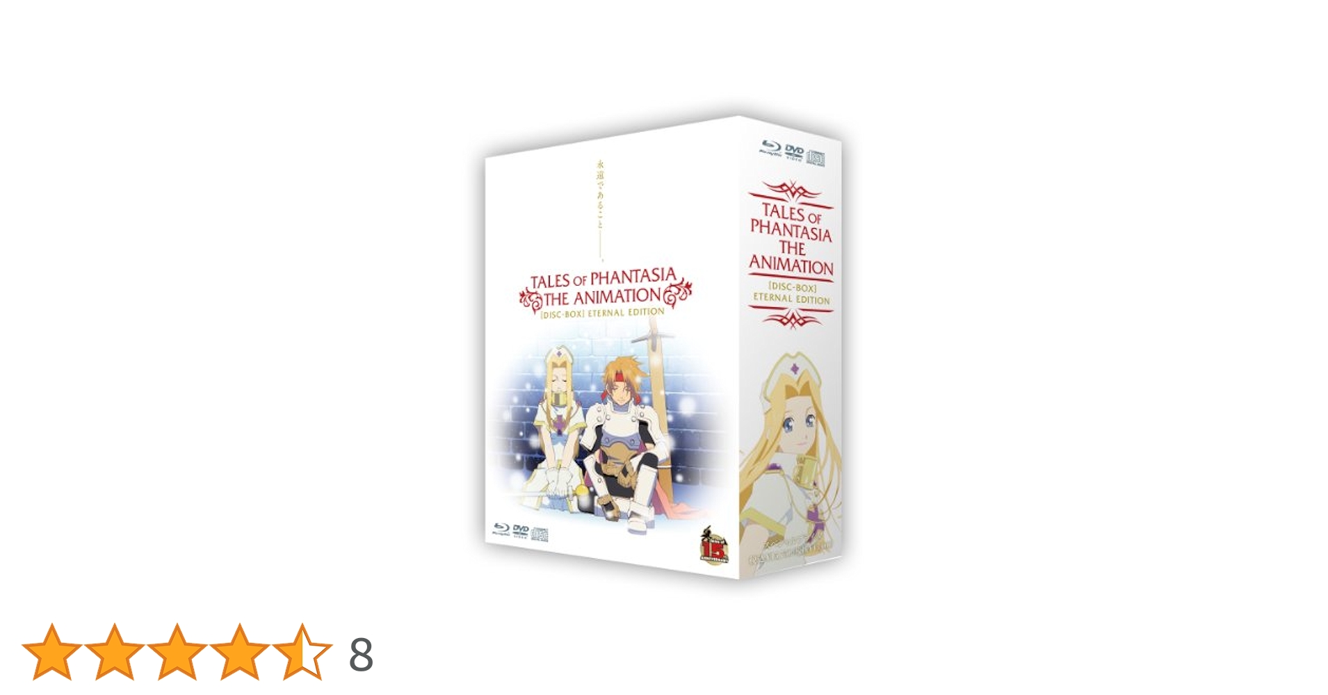 Amazon.co.jp: 【「テイルズ オブ」シリーズ生誕15周年記念