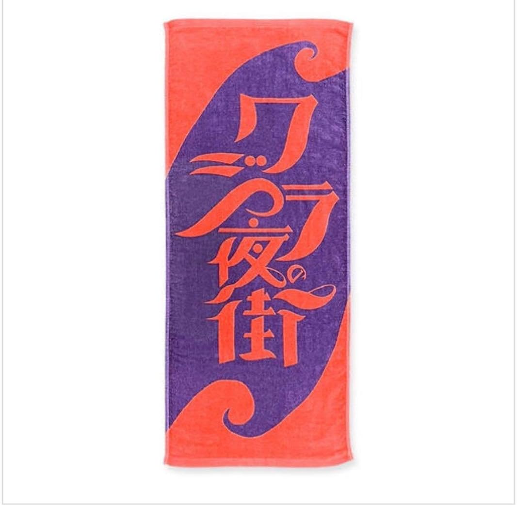 7ORDER タオルセット 7ORDER セブンオーダー Blu-ray 6セット 7ORDER [ONE,] - DUAL Endroll