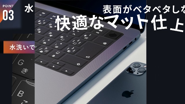 Amazon.co.jp: 【Macbook Neo/Air/Pro 対応】極薄キーボードカバー