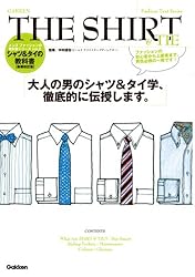 【値下！学研ムック】メンズファッションの教科書シリーズ10冊 Amazon.co.jp: メンズファッションの教科書シリーズ vol.3