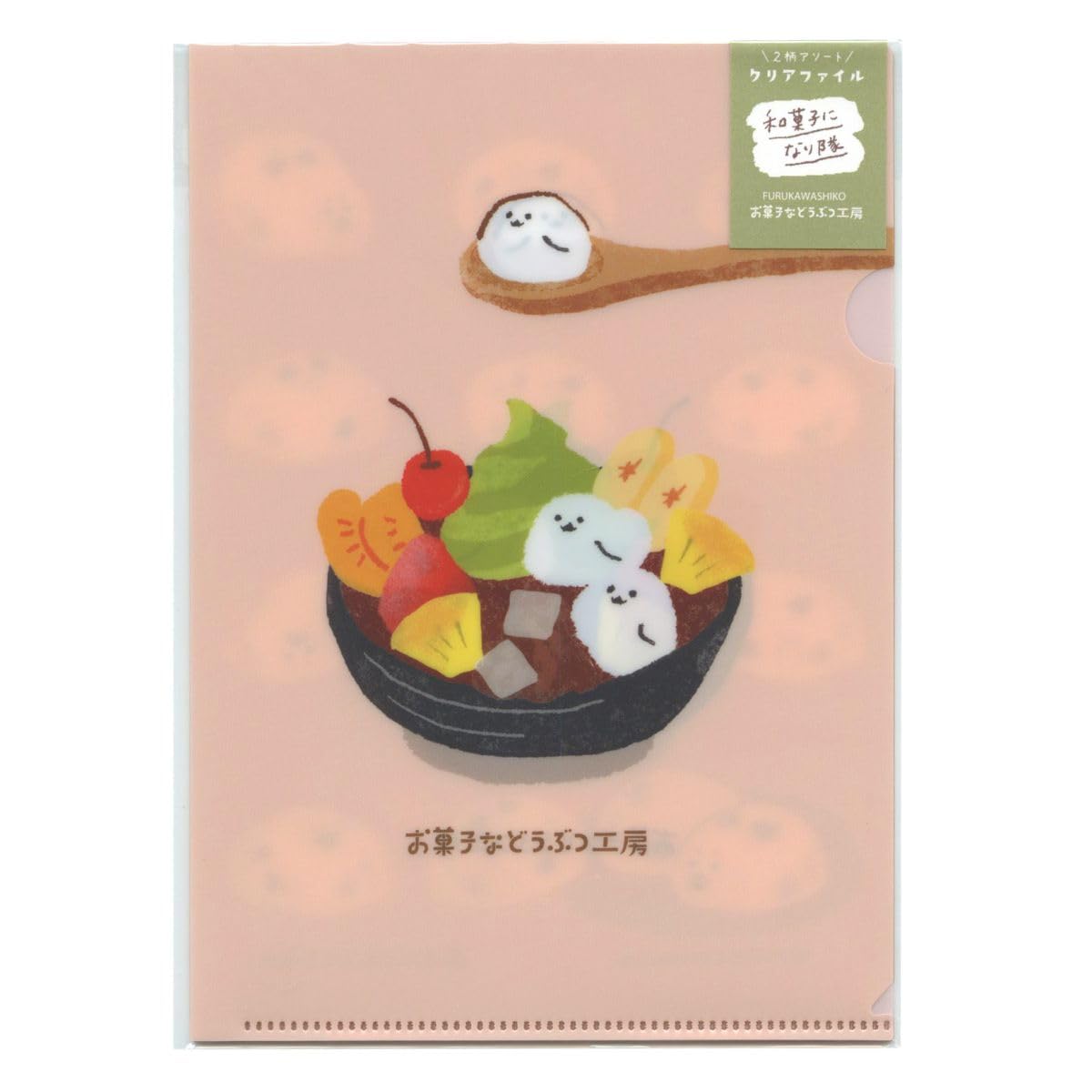 3594お菓子メーカークリアファイル 楽天市場】クリアファイル A4 【1枚