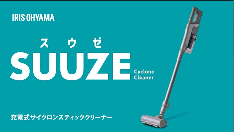 Amazon.co.jp: Iris Ohyama SCD-210P-H Vacuum Cleaner