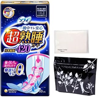 ソフィ 超熟睡ガード 420 特に多い夜用 羽つき 42cm 10枚入 ユニチャーム 生理用品 ナプキン 携帯用ケース おまけ付き (超熟睡1個+ケース1枚)