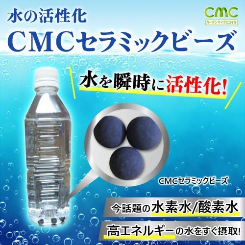 Amazon.co.jp: 【CMC公式ストア】【正規代理店＝健康研究所KK】≪活性