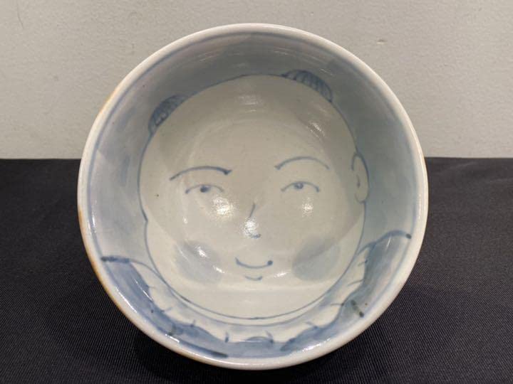 Amazon.co.jp: 《五代 佐藤走波 八十一歳》 福唐子遊図 反鉢 : ホーム 