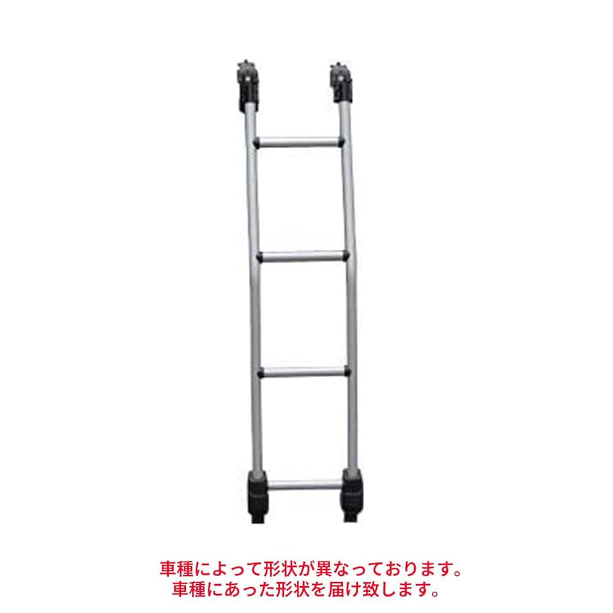 マツダボンゴバンTUFREQ TR52 リアラダー Amazon | TUFREQ タフレック リアラダー マツダ ボンゴ 標準