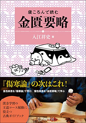 Amazon.co.jp: 入江 祥史: 本、バイオグラフィー、最新アップデート