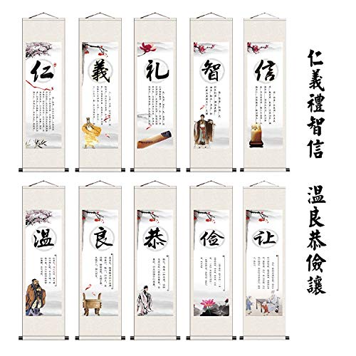 SONGDP Wisdom And Faith Sinology Inspirational Painting Silk Scroll Paintings Calligraphy Painting The Living Room Decorative Painting School Classrooms (10 Installed) (Size : 100cm×30cm)