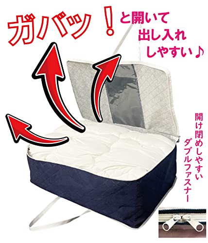 イニコライフ ふとん 収納袋 シングル - ダブルサイズ兼用 の商品画像 2
