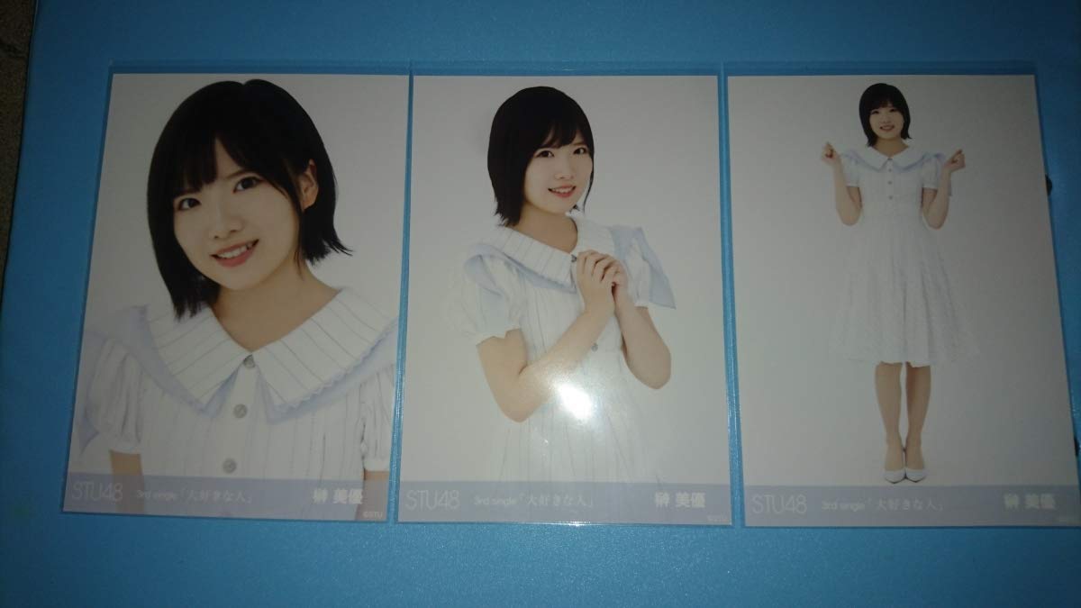 STU48 榊美優コンプ生写真まとめ