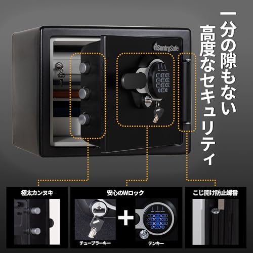 SENTRY (セントリー) 金庫 家庭用 UL規格 2時間 耐火 耐水 22.8L A4 テンキー+鍵 ダブルロック 棚板 鍵付ドロワー ブラック JTW082GEL の商品画像 3