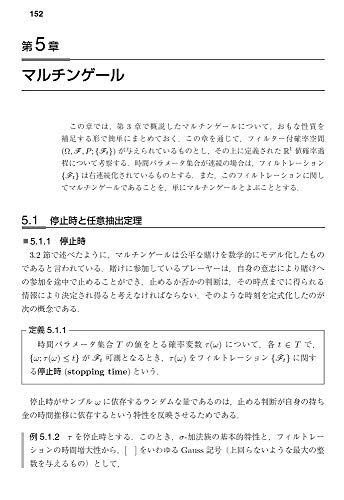 S 加法族が情報を表すとはどういうことか シャノン理論にも触れながら