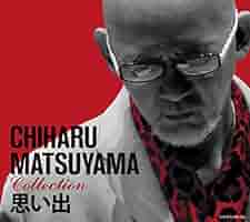 松山千春 - Chiharu Matsuyama Collection 