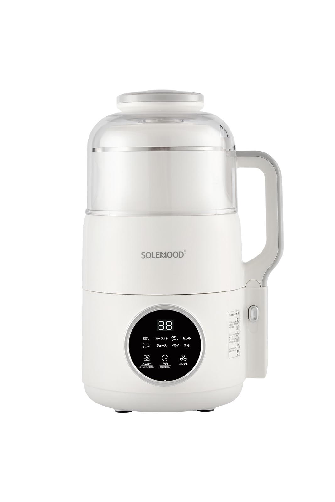 SOLEMOOD 豆乳メーカー 大豆まるごと Amazon | SOLEMOOD 豆乳メーカー 大豆まるごと 濾過不要 完全豆乳 家庭