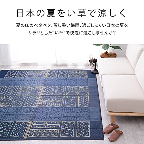 萩原 イ草 ブルー 約176×176cm い草センターラグ 裏貼有 伝統の和柄 「伊勢」 81938800 [3]