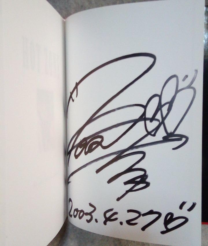 Amazon.co.jp: サイン本とセット 菅原禄弥(すがわらとしみ)写真集「HOT