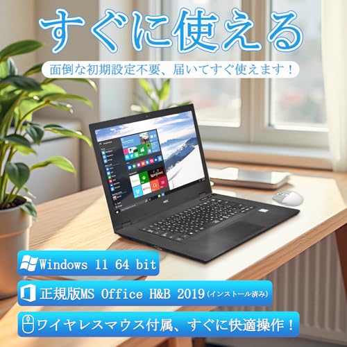 undefined 【整備済み品】NEC ノートパソコン VKM16/VKT16 15.6型 第8世代Core i5-8265U(最大動作3.9GHz)/Windows11 Pro/MS Office2019/WIFI内蔵/Webカメラ/DVD-ROM/Bluetooth/HDMI/Type-C/ワイヤレスマウス付属 (テンキー非搭載/Corei5-8265U, メモリ16GBSSD1TB) の商品画像 6