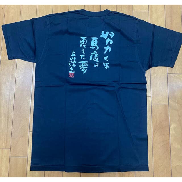 Amazon.co.jp: 立川談志 DANSHI 半袖TシャツLブラック 黒 努力とは馬鹿 