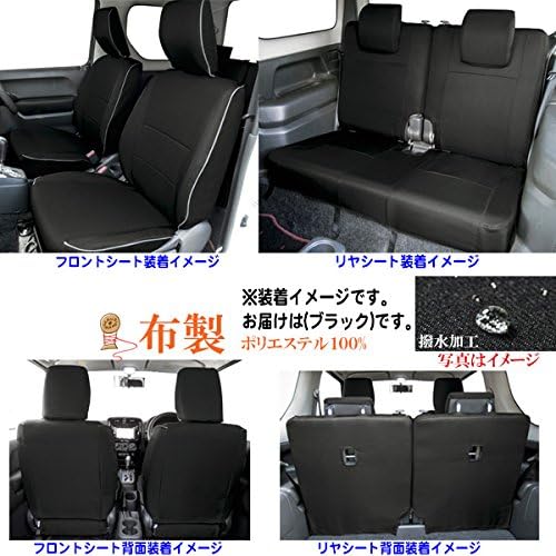 Amazon ジムニー シートカバー 布製 専用 Jb23w H26 10 H30 7 撥水加工 黒色 Bonform ボンフォーム M4 56 4475 15bk シートカバー 車 バイク