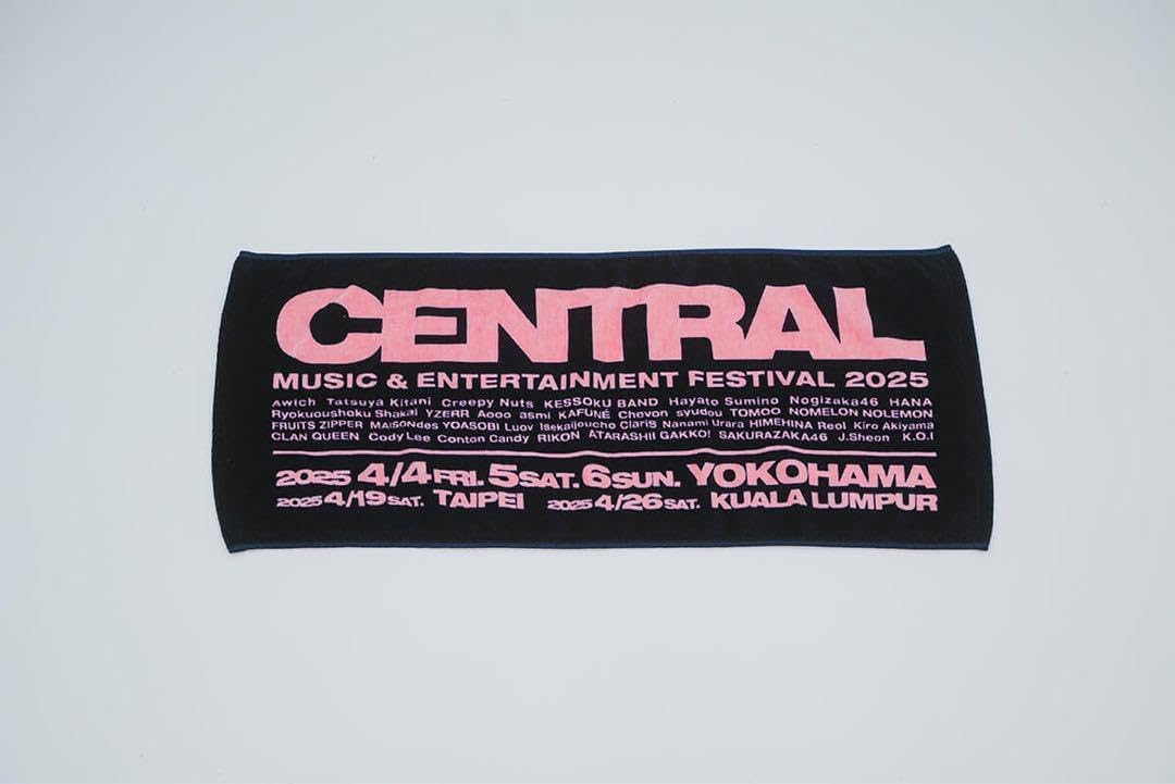 【ゑむ】CENTRAL FEST 2025 オフィシャルフェイスタオル CENTRAL FEST 2025 オフィシャルCENTRAL FEST 2025 オフィシャル