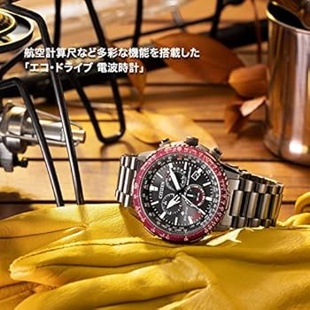 プロマスター Citizen CB5009-55E [PROMASTER Eco Drive Radio