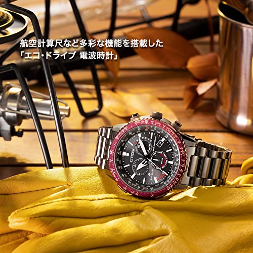 [Citizen] 腕時計 プロマスター CB5009-55E メンズ ブラック 商品画像7
