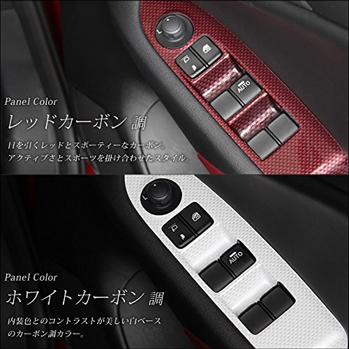 Amazon.co.jp: CX-3 DK系 PWSWパネル [カラー]ピアノブラックZ032 : 車