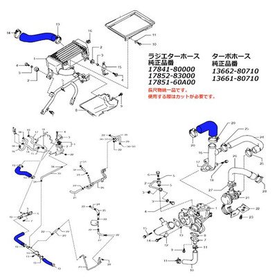 Amazon | JA11 ジムニー シリコン ラジエターホース ターボ