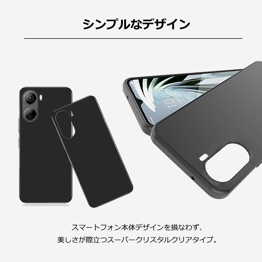 nubia S 5G ブラック ケース付き SoftBank SELECTION Play in Case for nubia S 5G / ブラック SB