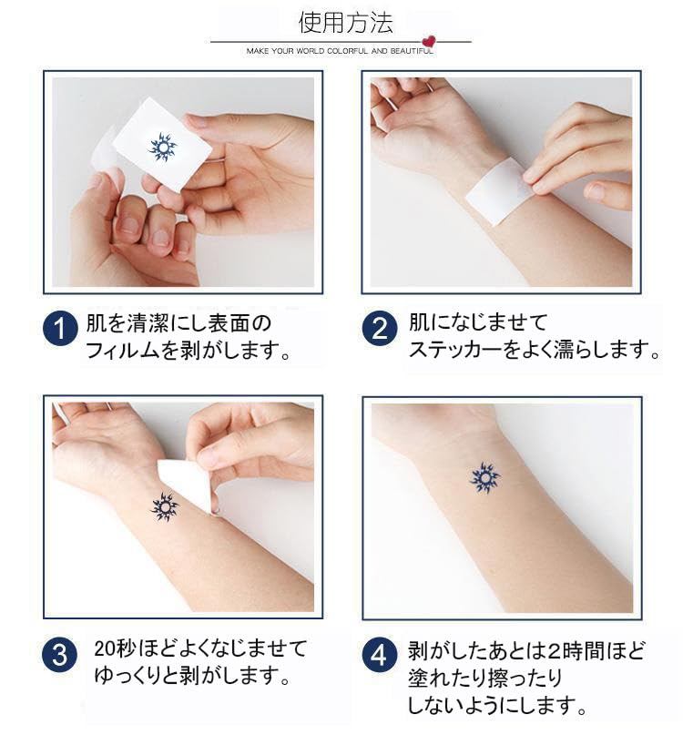 専用購入不可NCT127 スペシャルタトゥーシール 専用購入不可NCT127