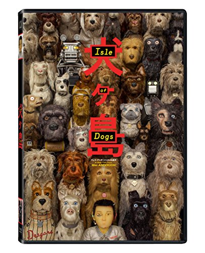 Isle of Dogs B07BF25T17 Book Cover