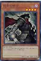 遊戯王 英語版　終末の騎士　スーパー　３枚セット Amazon.co.jp: 遊戯王 英語版 THSF-EN035 Armageddon Knight