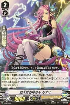 ヴァンガード SP PR まとめ売り ドラゴンスター池袋店 в X: „✨✨＃ヴァンガード 買取