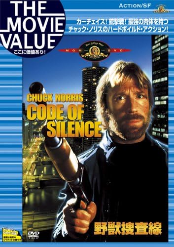 Amazon 野獣捜査線 Dvd 映画 Amazon 野獣捜査線 Dvd 映画