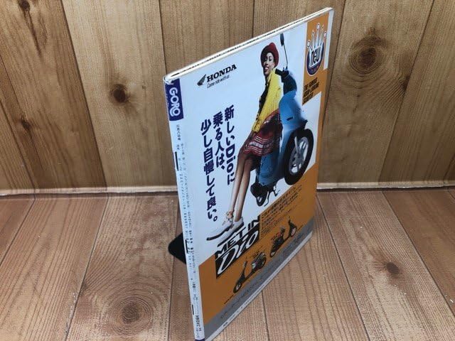 サスペリア　1990年1~6月号　６冊セット サスペリア 1990年1~6月号 6冊セット サスペリア 1990年1~6月号