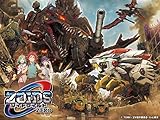 ゾイドワイルド ZERO
