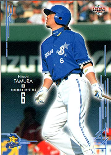 Amazon.co.jp: 2006bbm 横浜ベイスターズ レギュラーカード No.YB53