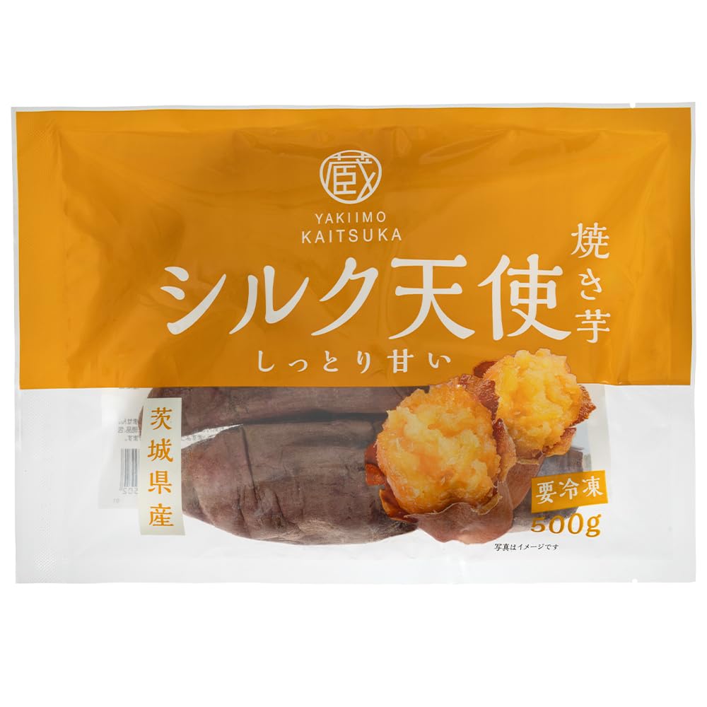 Amazon | [冷凍] 茨城県産 シルク天使 焼き芋 500g×3袋（しっとり
