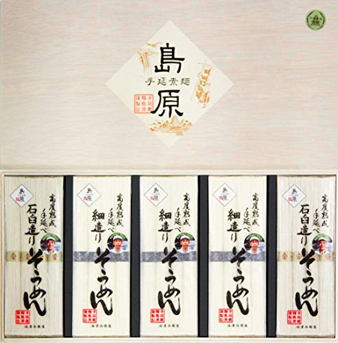 素兵衛屋 手延素麺島原 色彩「匠三昧」30