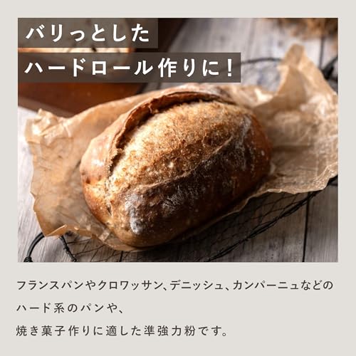 TOMIZ リスドォル 準強力粉 2.5kg