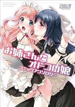 Comic ???????????????????? (?????????/????SELECTION) [Japanese] Book