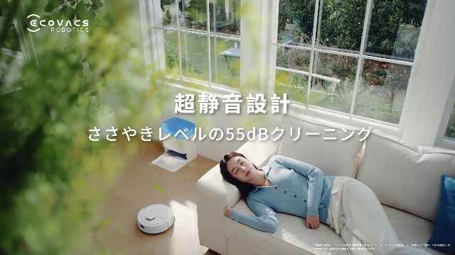 Amazon | 【超小全能型】 ECOVACS (エコバックス) DEEBOT mini2 2026