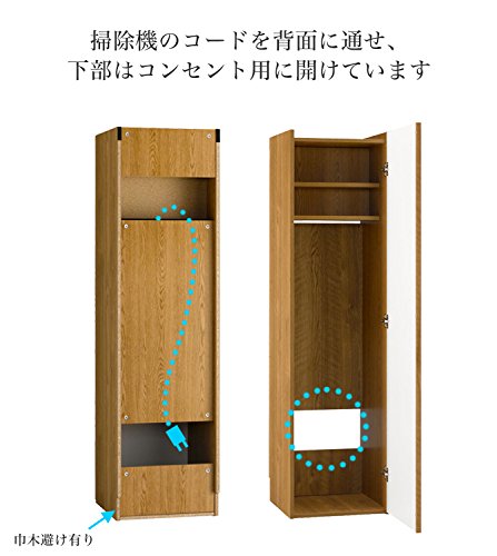Amazon｜ラック 掃除機収納ラック 木製 幅40 高さ145 可動棚 掃除機