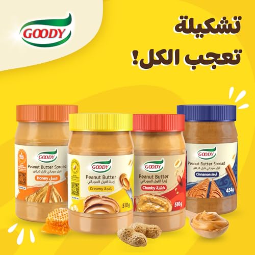 Goody Soft Peanut Butter, 800g, 90% Roasted Peanuts, Source of Energy, Rich in Proteins and Magnesium